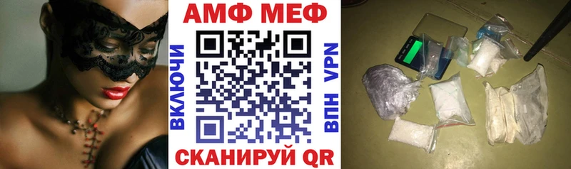АМФ VHQ  Ликино-Дулёво 