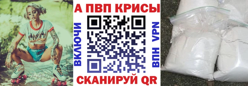 Альфа ПВП крисы CK площадка клад Ликино-Дулёво