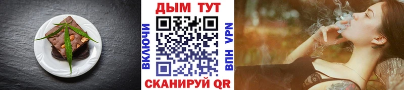 Печенье с ТГК конопля  МЕГА ONION  Ликино-Дулёво  купить закладку 