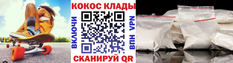 COCAIN Перу Ликино-Дулёво