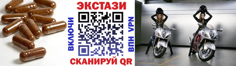 Экстази диски  что такое наркотик  Ликино-Дулёво 