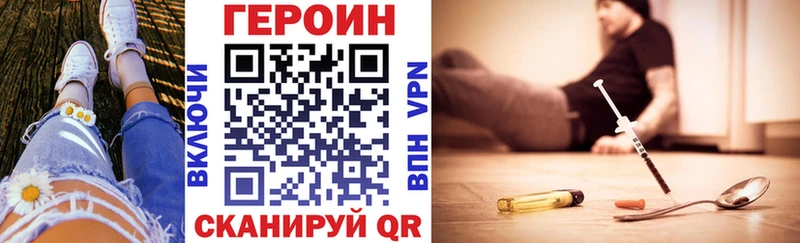 купить закладку  Ликино-Дулёво  ГЕРОИН Афган 