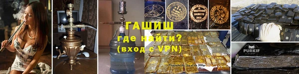трава Алзамай