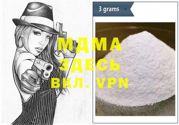 MDMA Каменск-Шахтинский