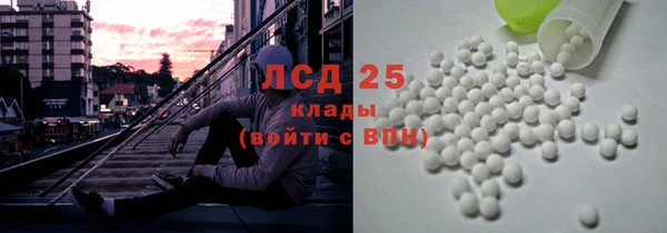 трава Алзамай