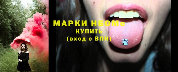 трава Алзамай