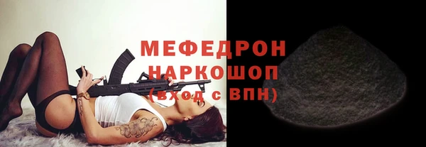 круглые Каменногорск