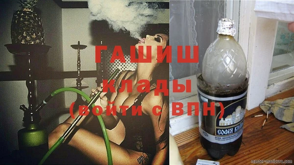 трава Алзамай