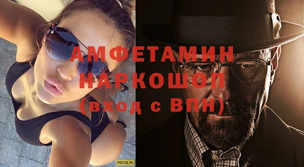 трава Алзамай
