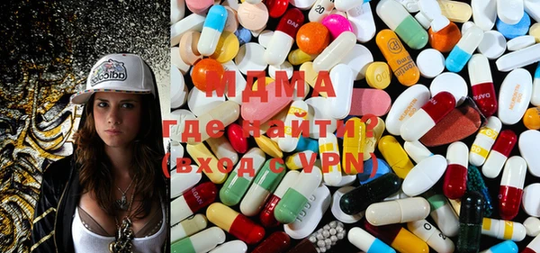 ECSTASY Алексеевка