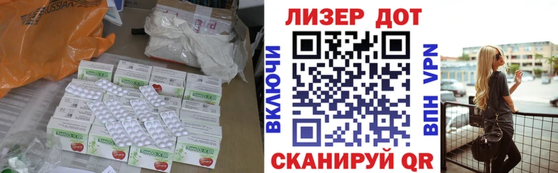 LSD-25 экстази ecstasy  продажа наркотиков  Ликино-Дулёво 