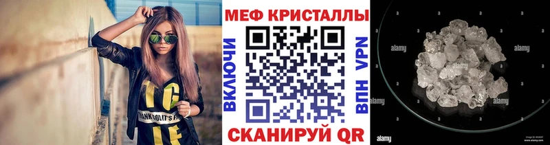 как найти закладки Ликино-Дулёво Мефедрон мяу мяу