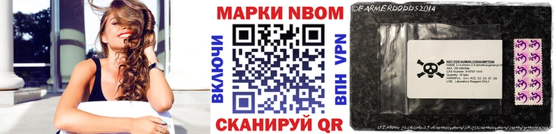 Наркотические марки 1500мкг  Ликино-Дулёво 
