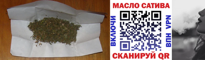 ТГК THC oil  маркетплейс формула  Ликино-Дулёво 